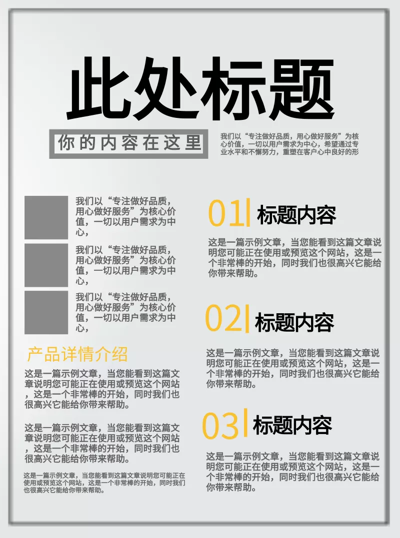 黑色时尚商务dm宣传单 凡科快图
