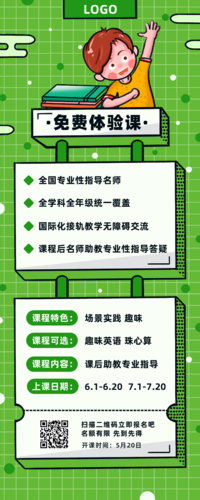 哪里的培训机构好_事业编哪个培训机构好_考央国企哪个培训机构好