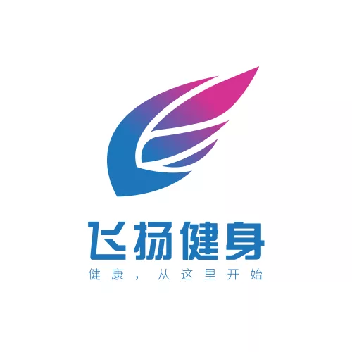 清新渐变健身俱乐部LOGO
