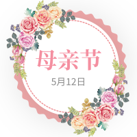 粉色清新母亲节促销活动公众号小图
