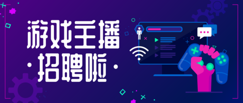 游戏测试员招聘，(游戏测试员招聘官网入口)