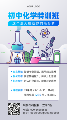 法宣在线刷课免费课程(法宣在线一天刷够5000分刷分软件)
