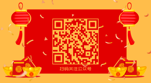 二维码红色模板_二维码红色图片_二维码红色素材【免费下载】-凡科快