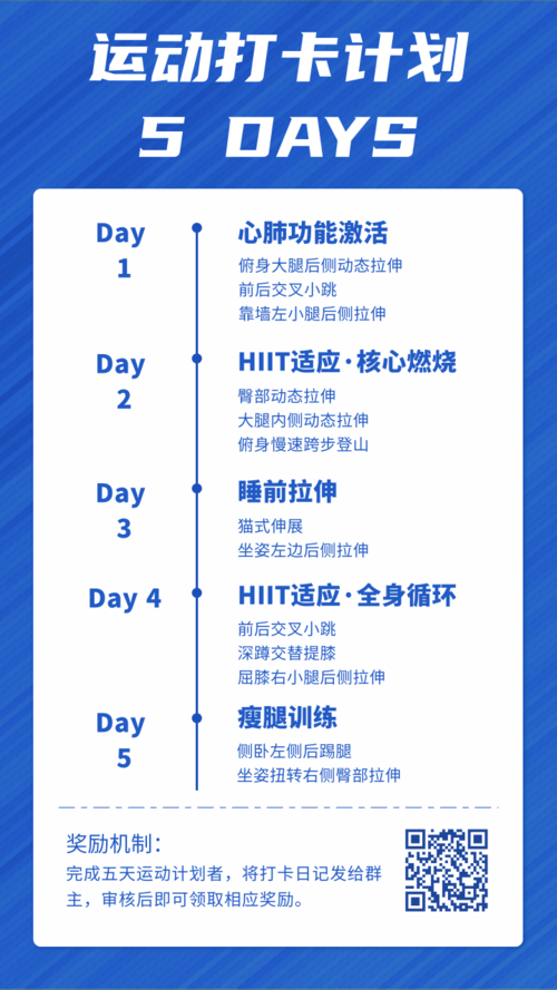 任务卡模板_任务卡图片_任务卡素材【免费下载】-凡科快图