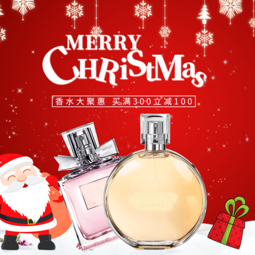 圣诞风格香水促销主图