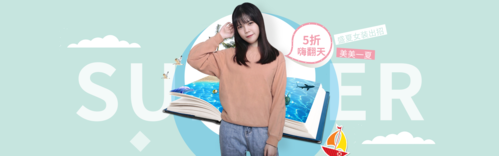 简约清新夏季女装促销活动banner