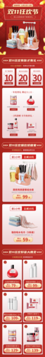 手机店铺首页图片素材_手机店铺首页模板设计【免费下载】-凡科快图