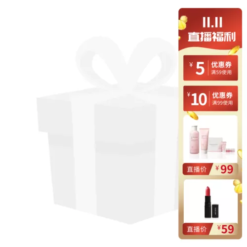 双十一电商直播悬浮图标