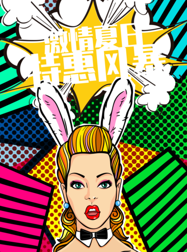 复古波普风漫画激情夏日特惠海报