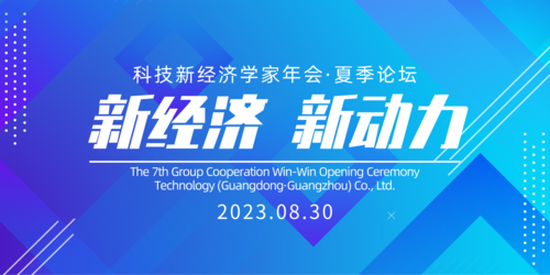 会议会标模板_会议会标图片_会议会标素材【免费下载】-凡科快图