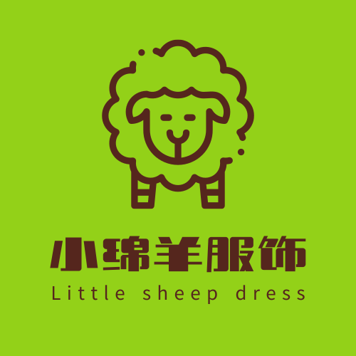 小绵羊服饰LOGO