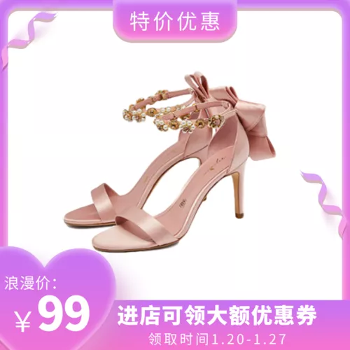 简约风情人节宝贝主图