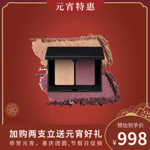 简约风元宵节促销宝贝主图