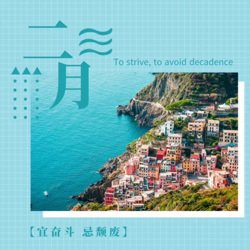 摄影风二月你好方形海报