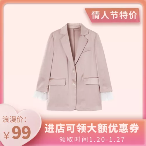 简约风情人节宝贝主图