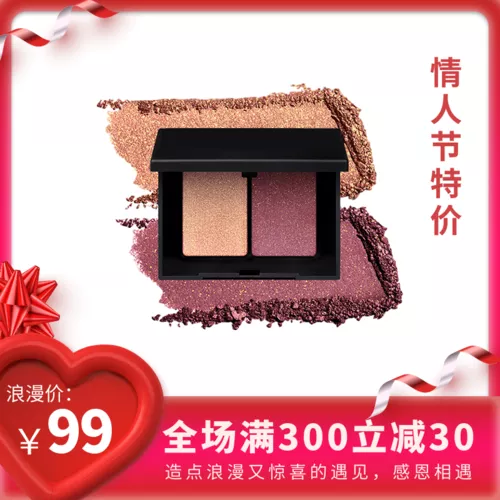 简约风情人节宝贝主图