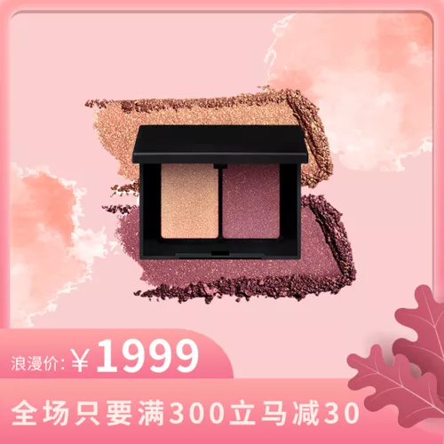 简约风情人节宝贝主图