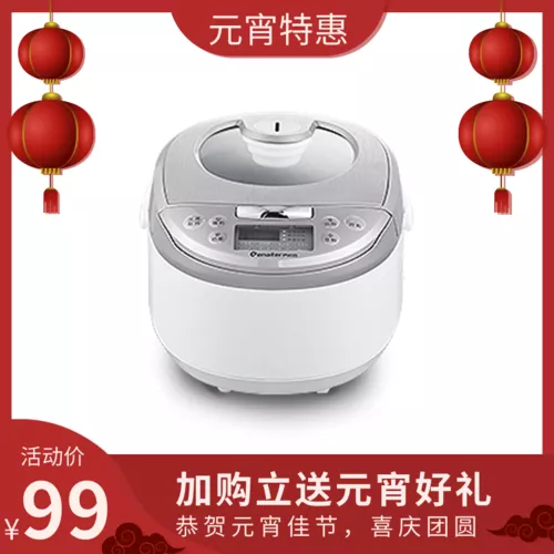 简约风元宵节促销宝贝主图