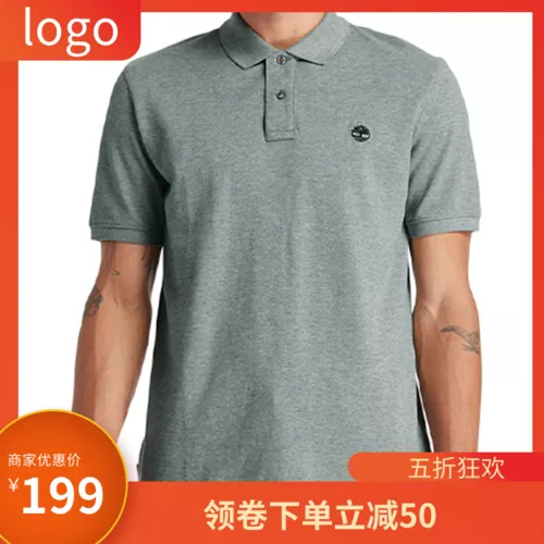 简约风父亲节服装优惠宝贝主图