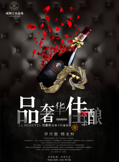 红酒促销宣传语(红酒促销宣传语怎么写) 红酒促销宣传语(红酒促销宣传语怎么写)