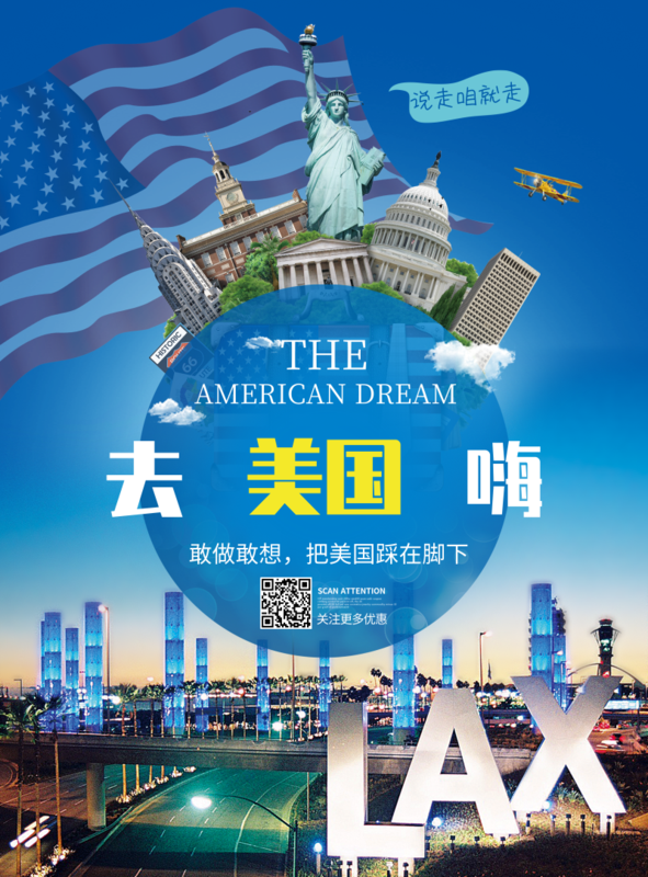 简约风美国旅游促销海报/印刷海报