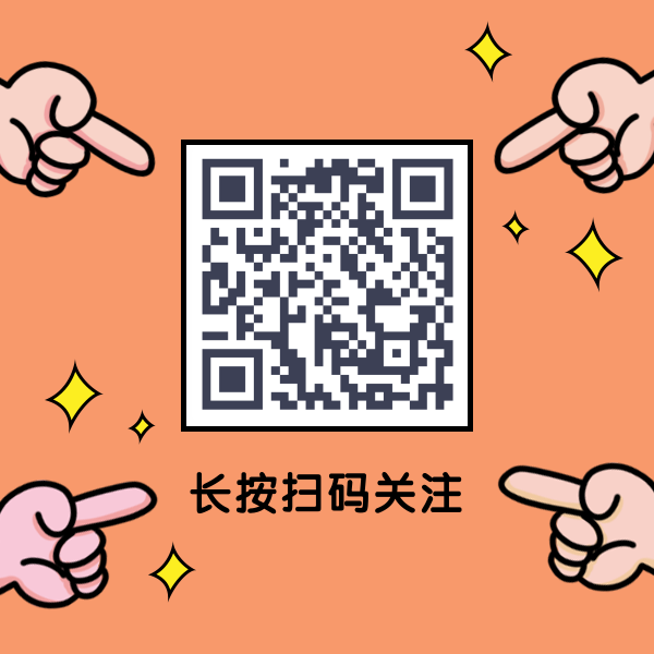 二维码制作