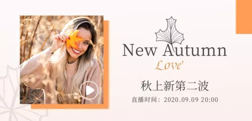 简约风秋上新秋冬服装促销移动端banner