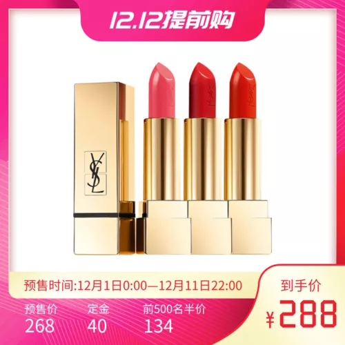 扁平简约美妆个护促销活动宝贝主图