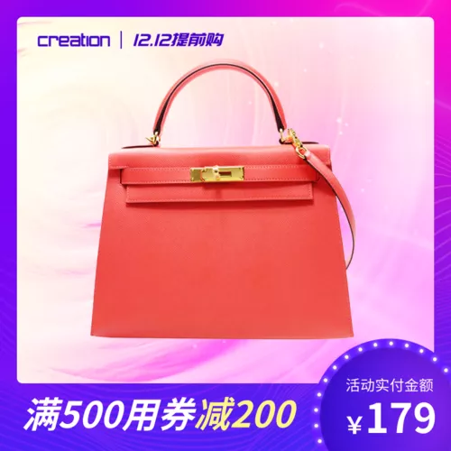 扁平简约时尚箱包促销活动宝贝主图