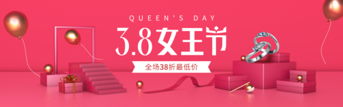 红色3D立体女王节活动促销PC端banner