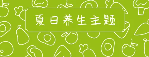 可爱风沙拉轻食外卖店招