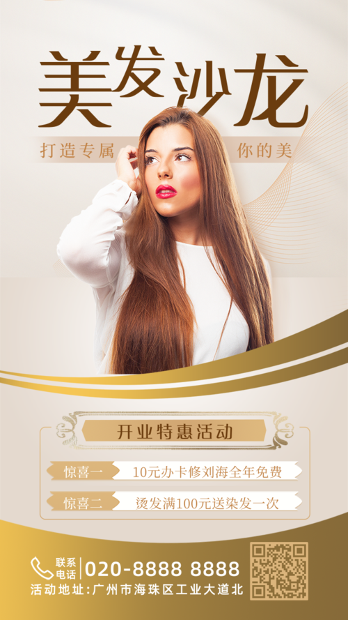 美容院新开张拓客方案_商场美容拓客方案_三八妇女节美容拓客活动方案