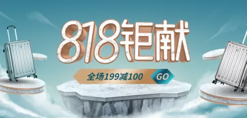 大气写实插画风移动端banner