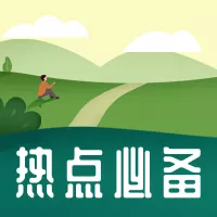 扁平插画营销热点公众号小图