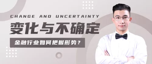 简约风金融网络线上课程直播公众号推图