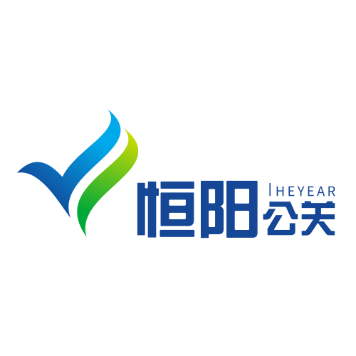 公关企业简约风logo
