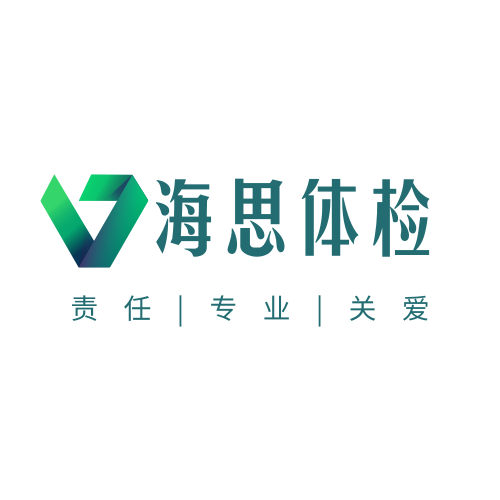 医疗企业简约风logo