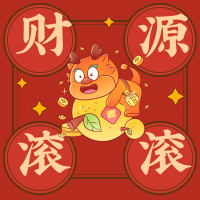 中国风新年拜年祝福公众号小图