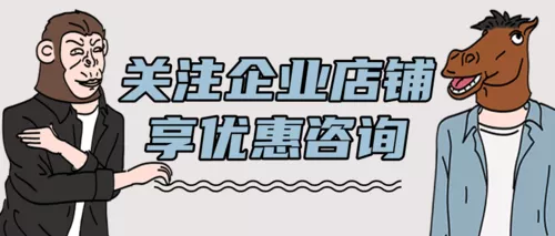 优惠咨询趣味条漫成年人黑话翻译手册公众号推图