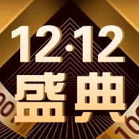 黑金双十二活动促销公众号小图