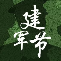 迷彩风剪影军人建军节宣传祝福公众号小图