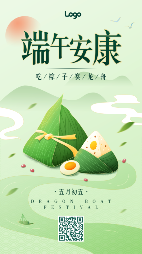 中国风插画端午节祝福手机海报