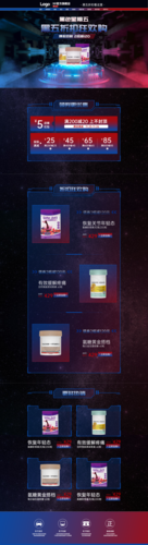 店铺首页图片_店铺首页模板设计_店铺首页海报【免费下载】-凡科快图