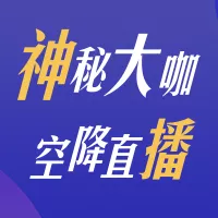 紫色简约风汽车直播选车活动公众号小图