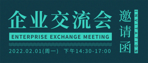 会议会标模板_会议会标图片_会议会标素材【免费下载】-凡科快图