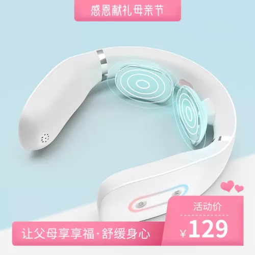 母亲节礼物按摩器宝贝主图
