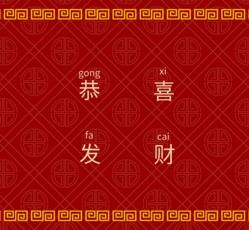 简约春节祝福朋友圈封面背景