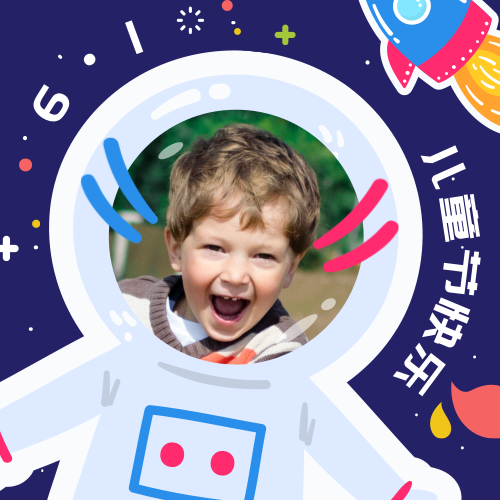 六一儿童节宇航员头像