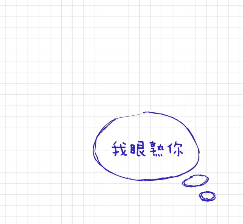 简约可爱对话框微信朋友圈封面背景 凡科快图