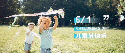 实景六一儿童节放风筝公众号首图